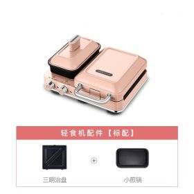 Household Small Multi-functional Waffle Machine (Option: Pink-National Standard)