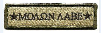 Mini Long Chest Bar Armband Magic Hat Chapter (Option: MOLON LABE Mud-1PCS)