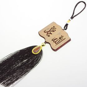 Car Supplies Car Hanging Wood Automobile Hanging Ornament (Option: Tianfang Book Pendant)