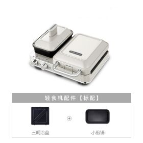 Household Small Multi-functional Waffle Machine (Option: White-National Standard)
